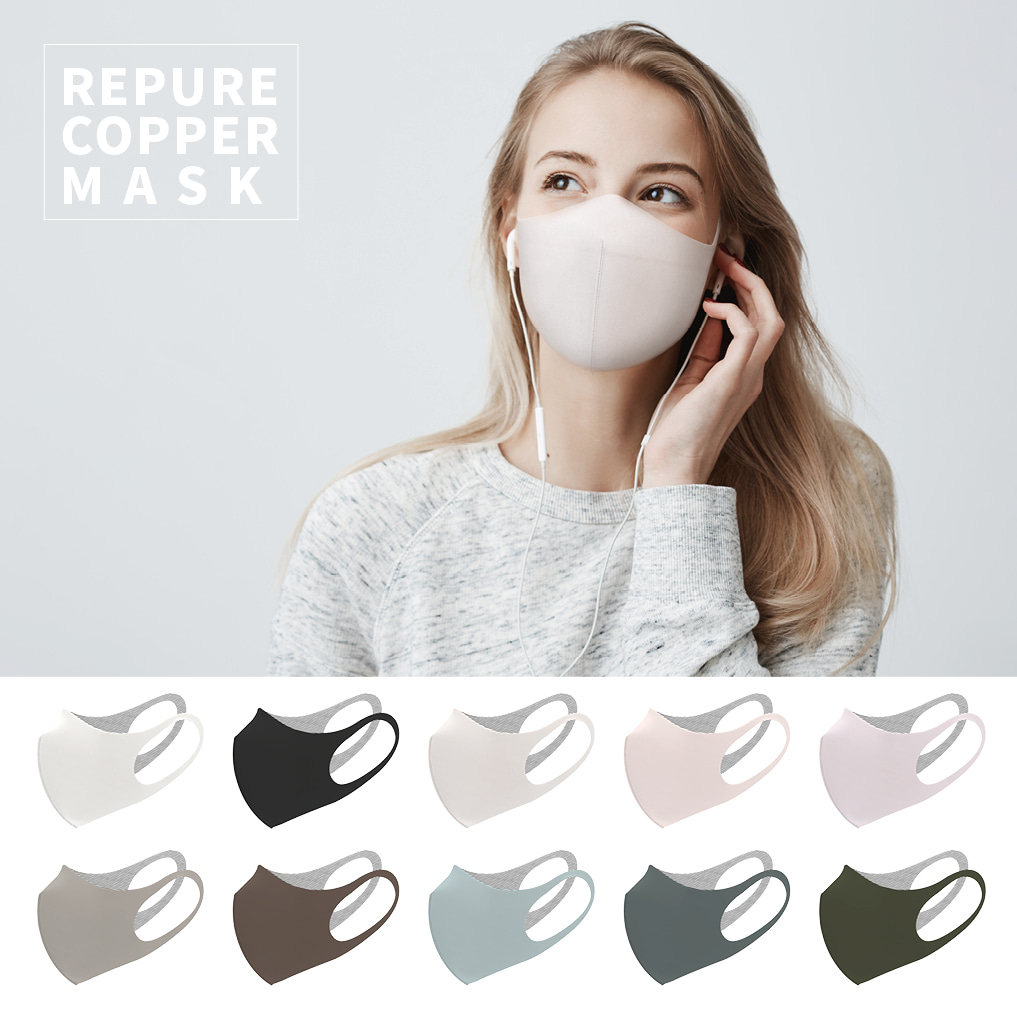 로고인쇄 및 주문제작) 리퓨어 쿠퍼 마스크 (Repure Copper Mask) - 11 color