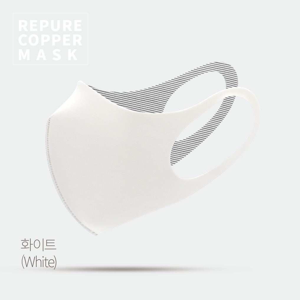 리퓨어 쿠퍼 마스크 (Repure Copper Mask) - 화이트