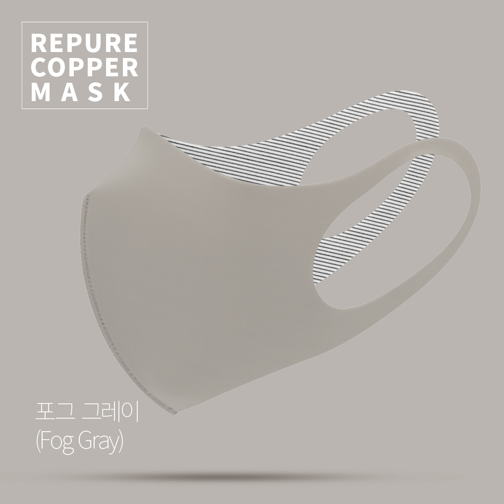 리퓨어 쿠퍼 마스크 (Repure Copper Mask) - 포그 그레이