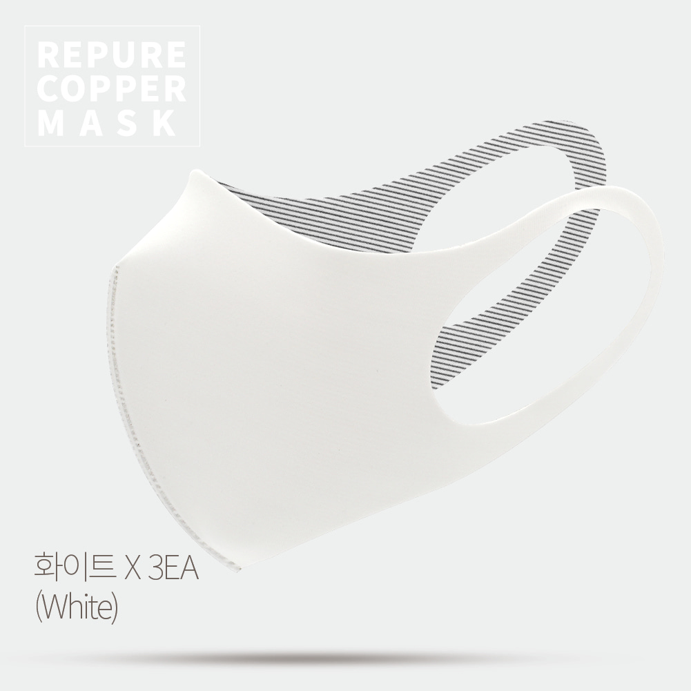 [특별할인이벤트/3개입] 리퓨어 쿠퍼 마스크 (Repure Copper Mask) - 화이트
